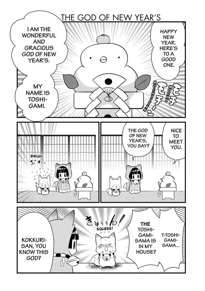 Gugure! Kokkuri-san Chapter 101 7